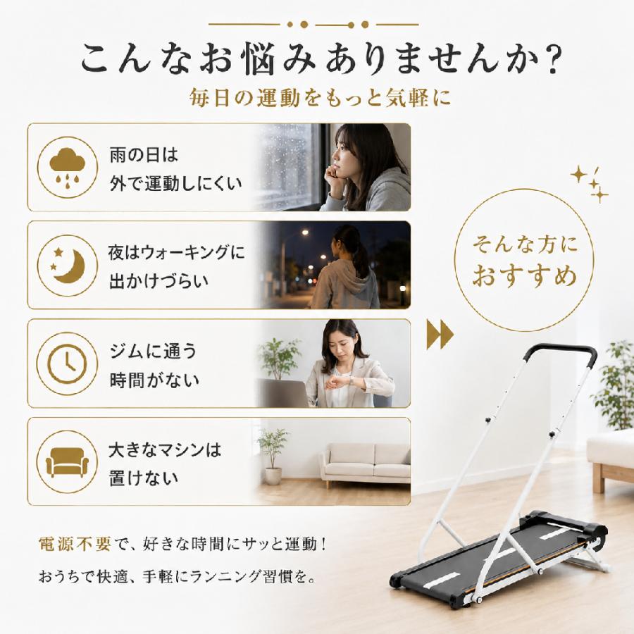 自走式 ウォーキングマシン ルームランナー 手すり付 静音 ランニング