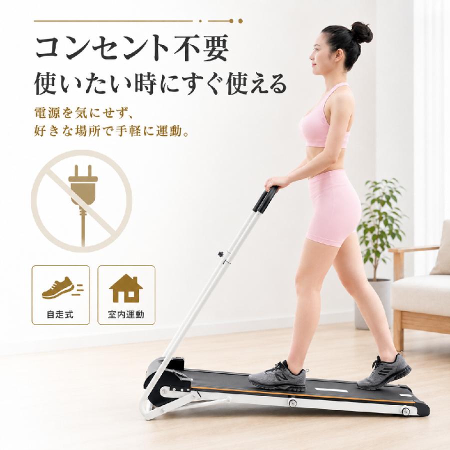 ランニングマシン 家庭用 ルームランナー ウォーキングマシン 自走式 ウォーキングマシン ルームランナー 手すり付 静音 ランニング