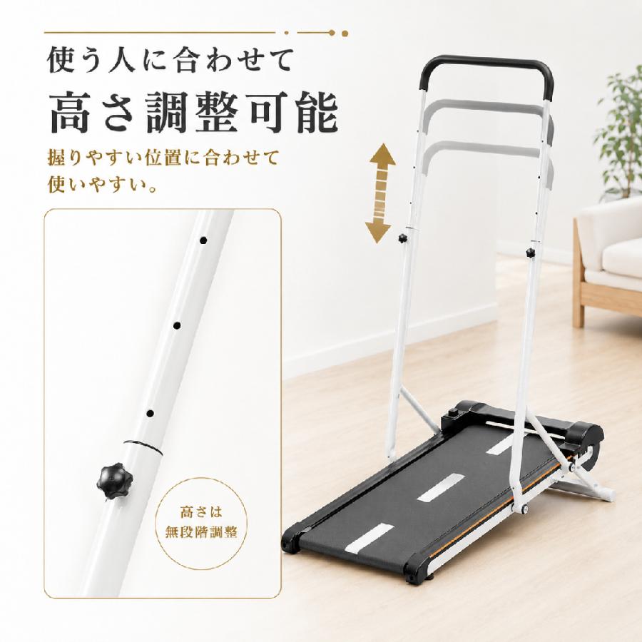 自走式 ウォーキングマシン ルームランナー 手すり付 静音 ランニング