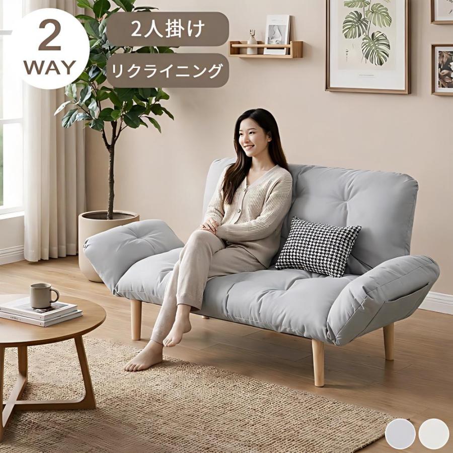 ほぼ未使用2人掛けソファ　ソファベッド With：）SOFA（ウィズソファ） ソファーベッド ソファベッド シングル