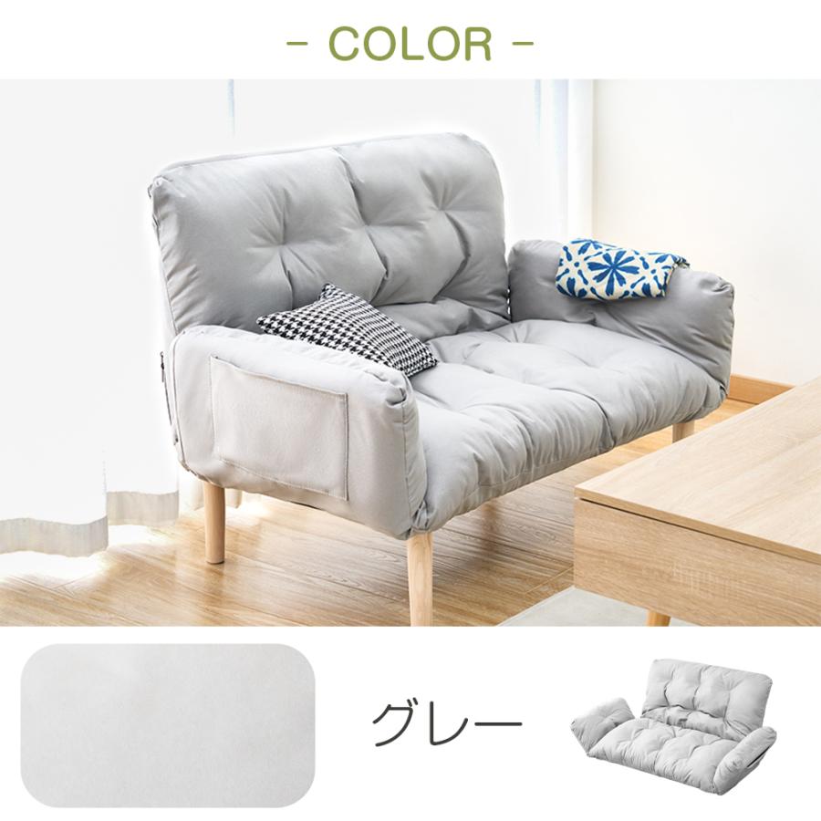 ソファ ソファー コンパクト 2人掛け ソファーベッド 北欧 ソファ