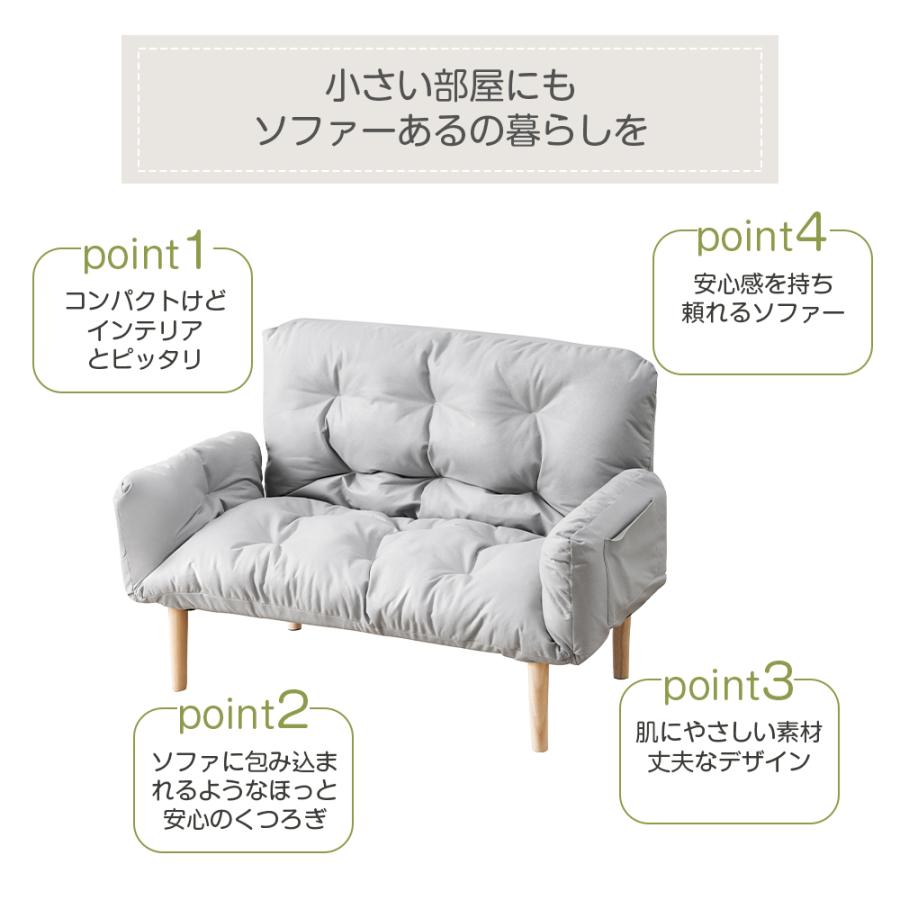 ソファ ソファー コンパクト 2人掛け ソファーベッド 北欧 ソファ