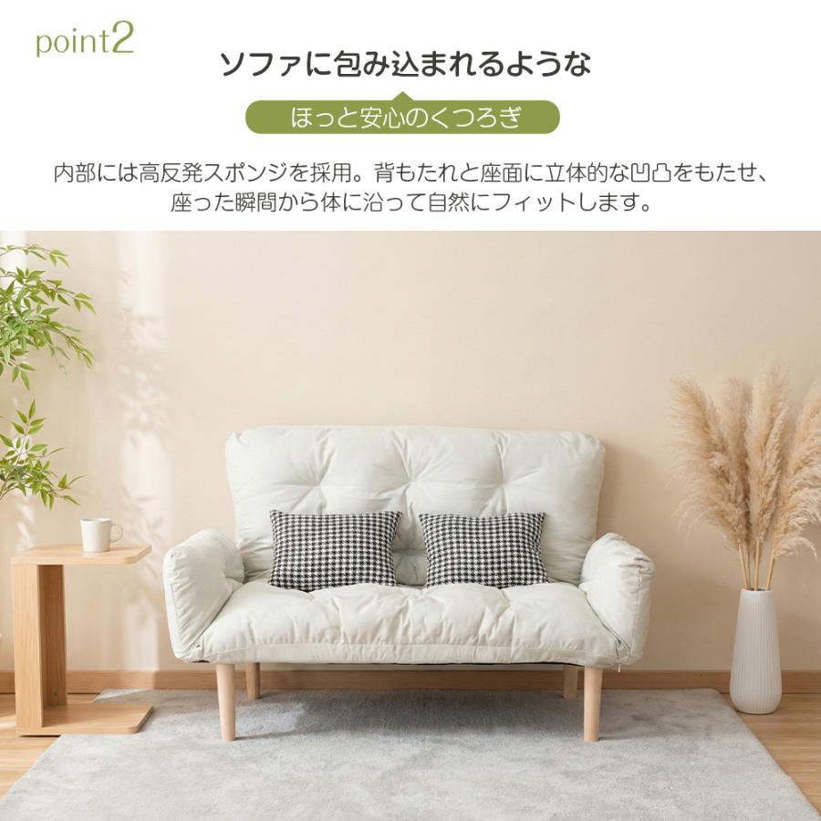 ソファ ソファー コンパクト 2人掛け ソファーベッド 北欧 ソファ