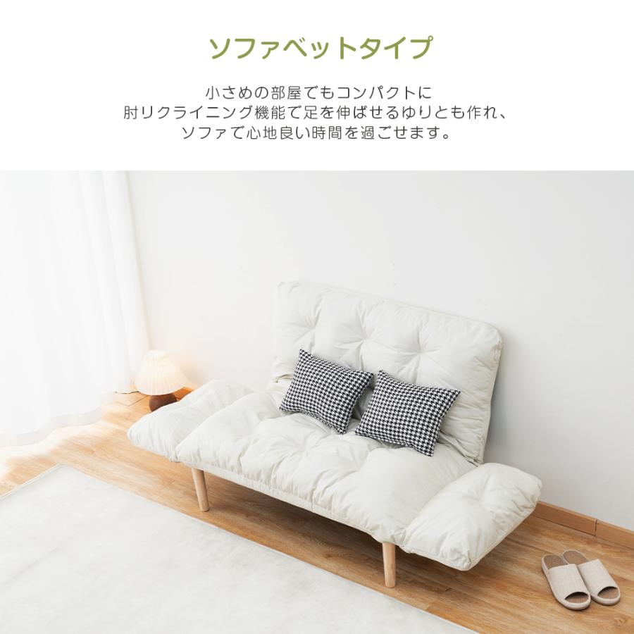 ソファ ソファー コンパクト 2人掛け ソファーベッド 北欧 ソファ