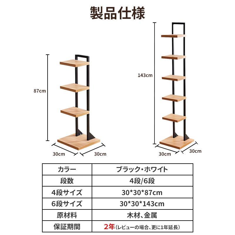 本棚 ブックタワー スリム 6段 大容量 幅30cm×高さ143cm Amazon｜Fuwata 本棚 ブックタワー スリム 6段 大容量 幅30cm×高さ