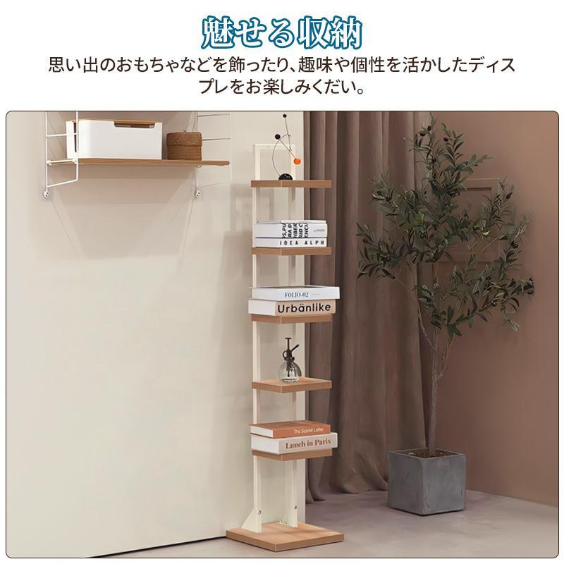 Yumcute ブックタワー 本棚 ブックシェルフ コンパクト 大容量 書架