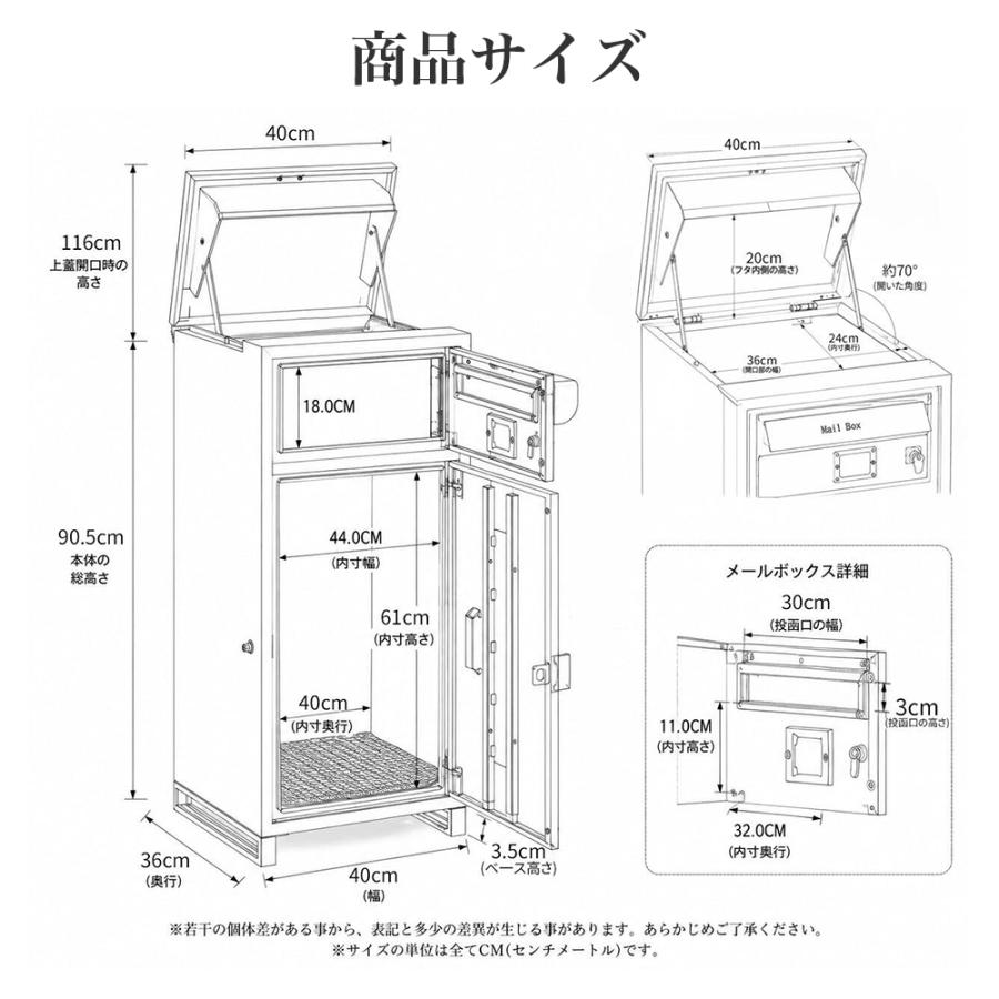 宅配ボックス ポスト付き 戸建 大型 大容量 一体型 工事不要 郵便 防水