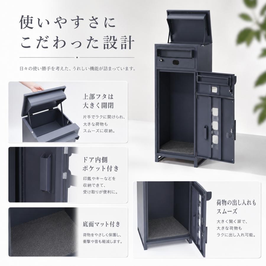 宅配ボックス ポスト付き 戸建 大型 大容量 一体型 工事不要 郵便 防水