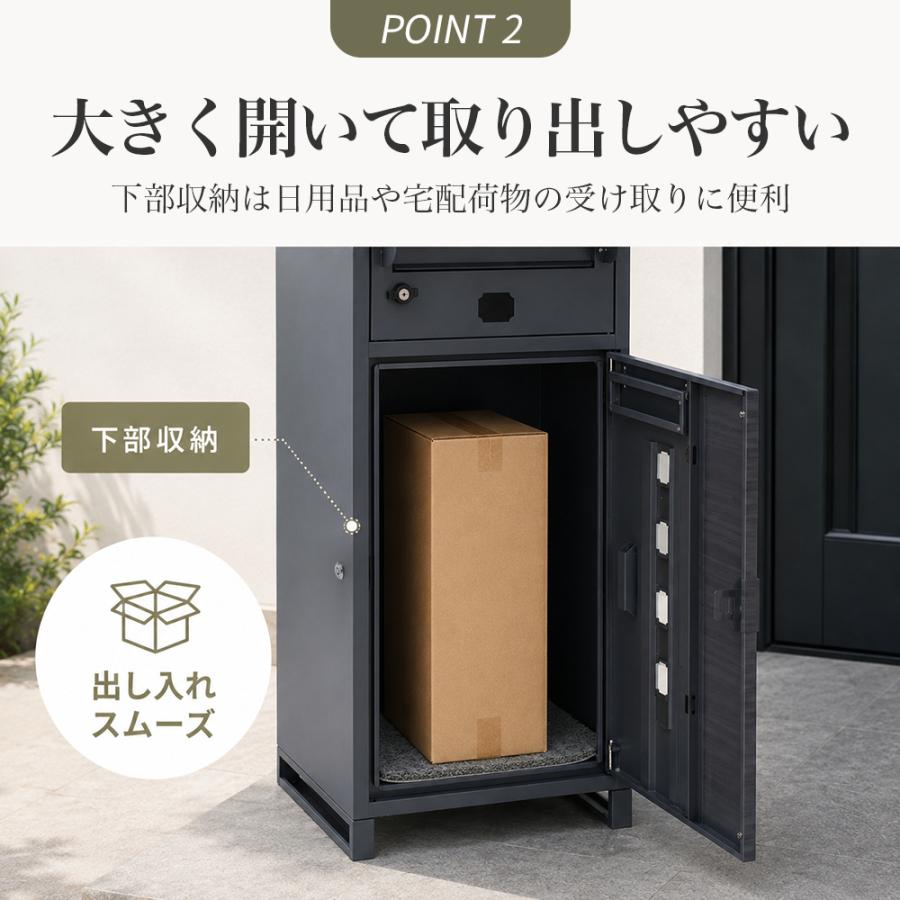 宅配ボックス ポスト付き 戸建 大型 大容量 一体型 工事不要 郵便 防水