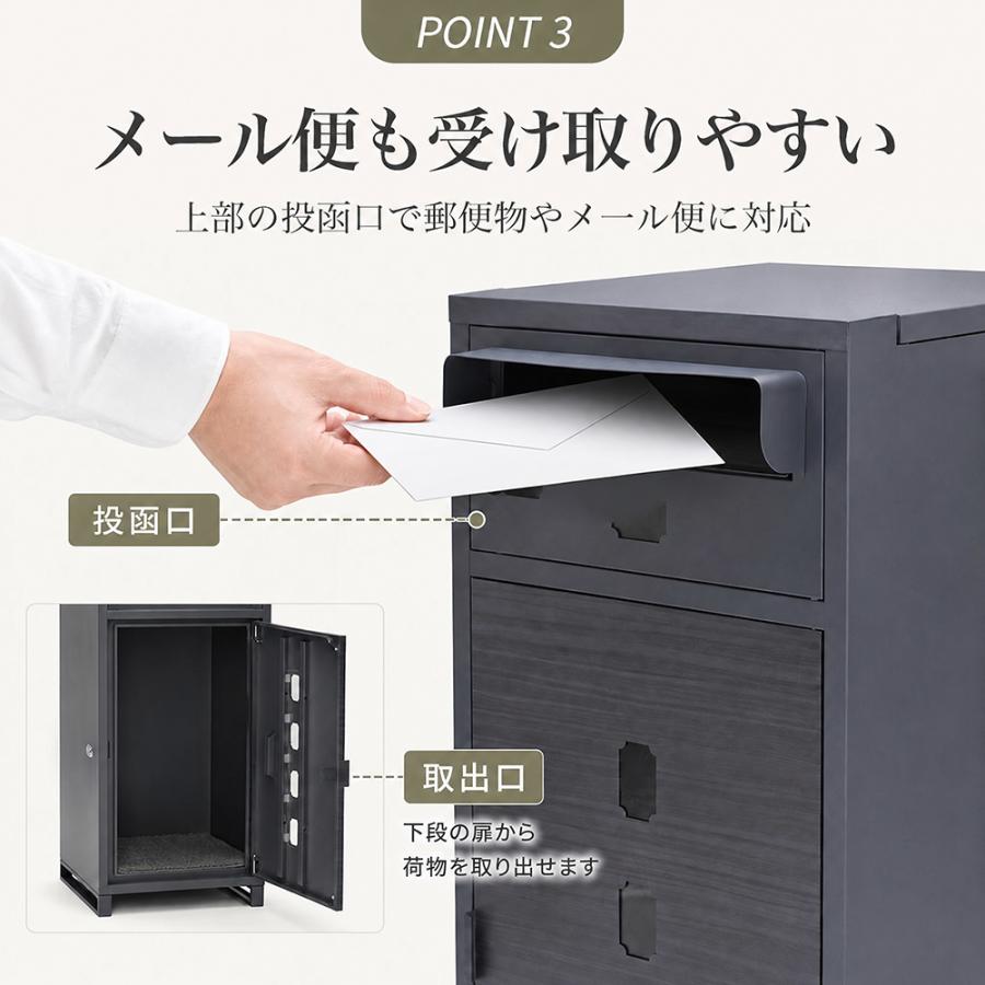 宅配ボックス ポスト付き 戸建 大型 大容量 一体型 工事不要 郵便 防水