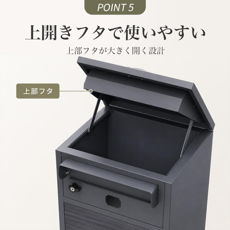 宅配ボックス ポスト付き 戸建 大型 大容量 一体型 工事不要 郵便 防水