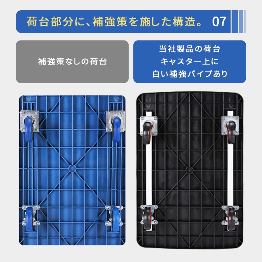 Yumcute 折りたたみ台車 キャリーカート 手押し台車 平台車 室内
