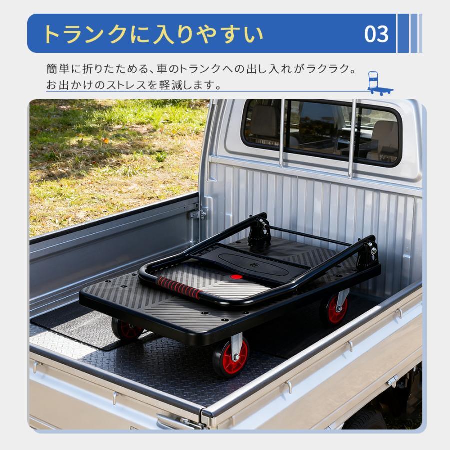 Yumcute 折りたたみ台車 キャリーカート 手押し台車 平台車 室内