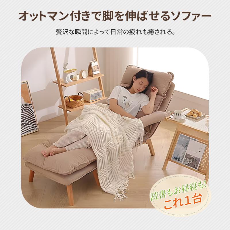 ソファ ソファー ソファベッド ソファーベッド 一人掛け