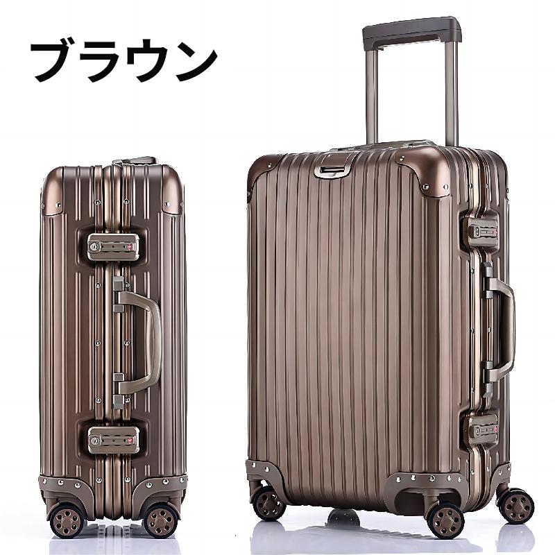 Yumcute スーツケース キャリーケース キャリーバック 93L 旅行