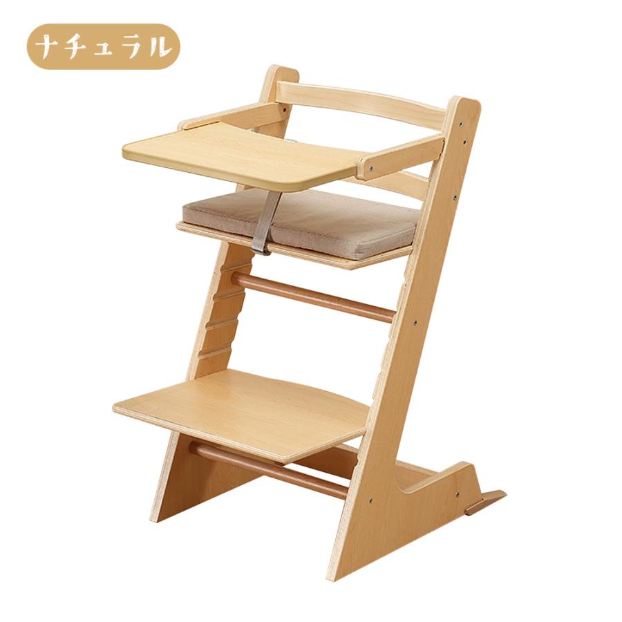 ベビーチェア テーブルチェア 木製 折りたたみ 完成品 ハイチェア