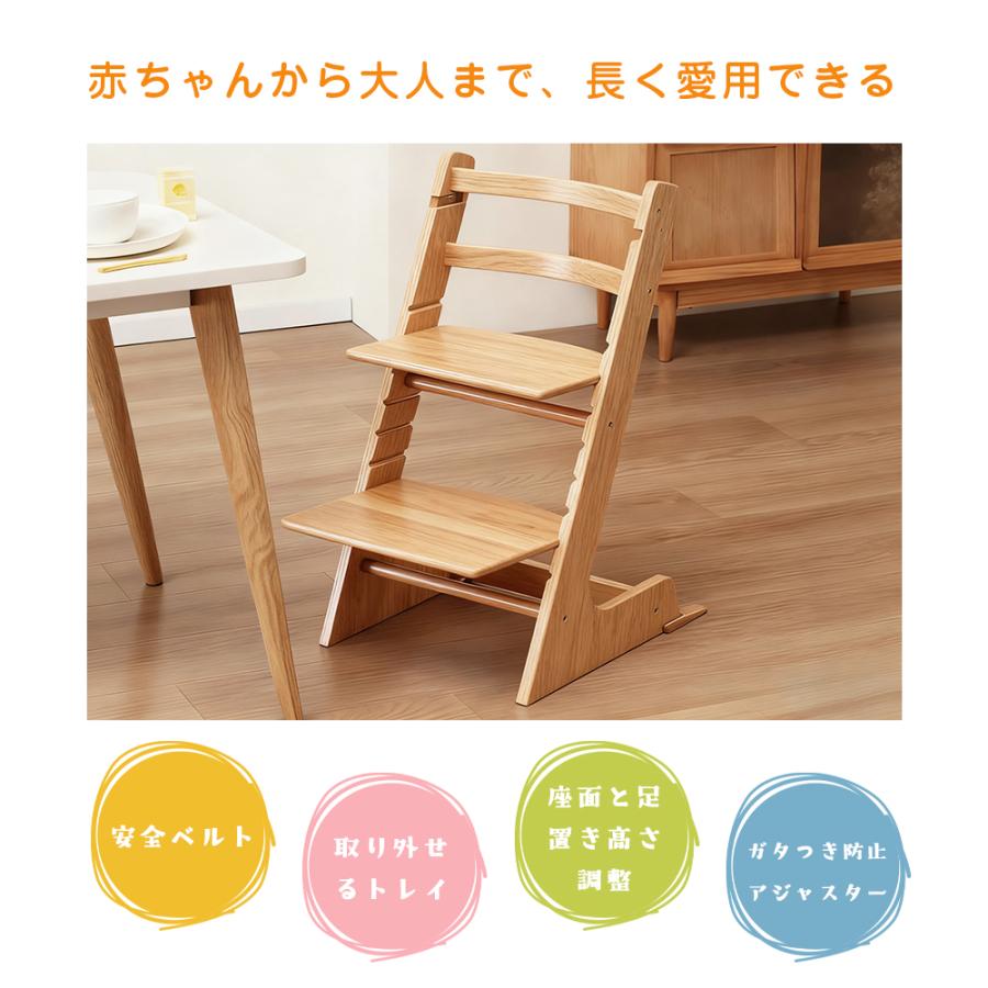 ベビーチェア テーブルチェア 木製 折りたたみ 完成品 ハイチェア