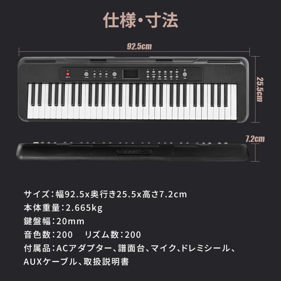 電子ピアノ 61鍵 キーボード 多機能 内蔵音源 自動伴奏 2WAY給電 200