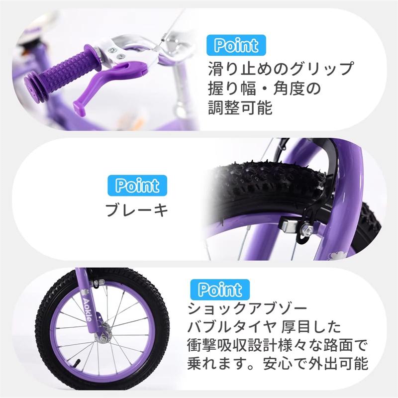 子供用自転車 18インチ パープル　受け渡し希望 yilucess 自転車 子供用 パープル ブルー 14/16/18インチ キッズバイク