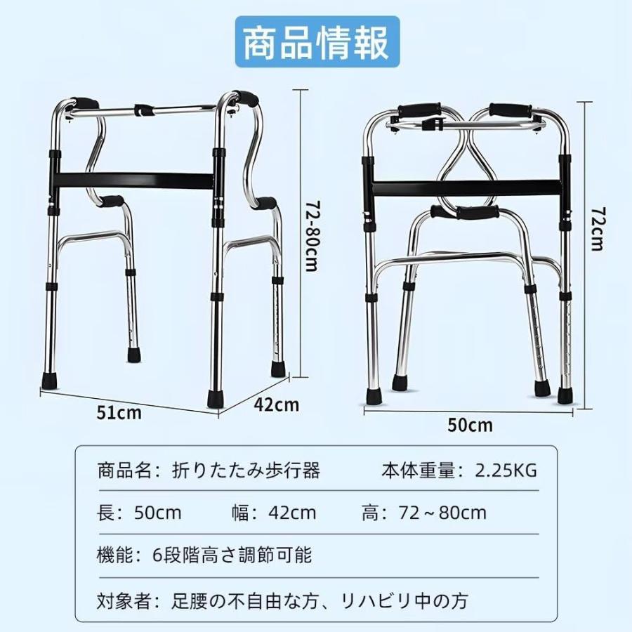 介護用品 老人 歩行 器 軽量 歩行補助具 折りたたみ式 歩行具 大人軽量