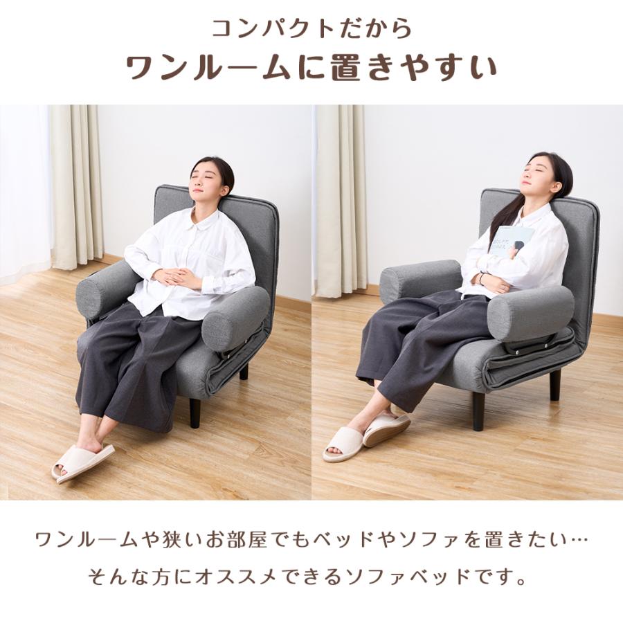 ソファ 折りたたみソファー ソファーベッド 一人掛け リクライニング