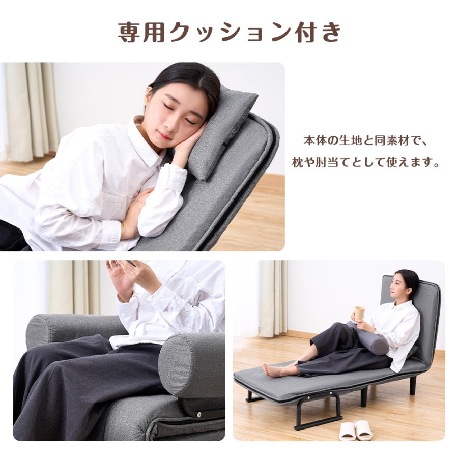 ソファ 折りたたみソファー ソファーベッド 一人掛け リクライニング