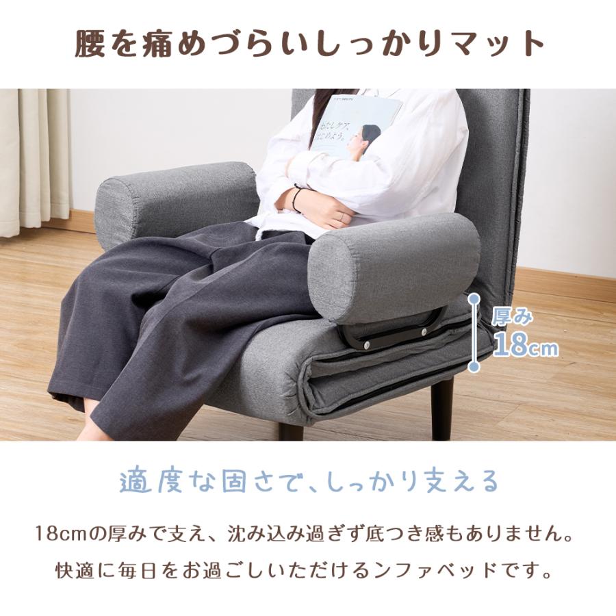 ソファ 折りたたみソファー ソファーベッド 一人掛け リクライニング