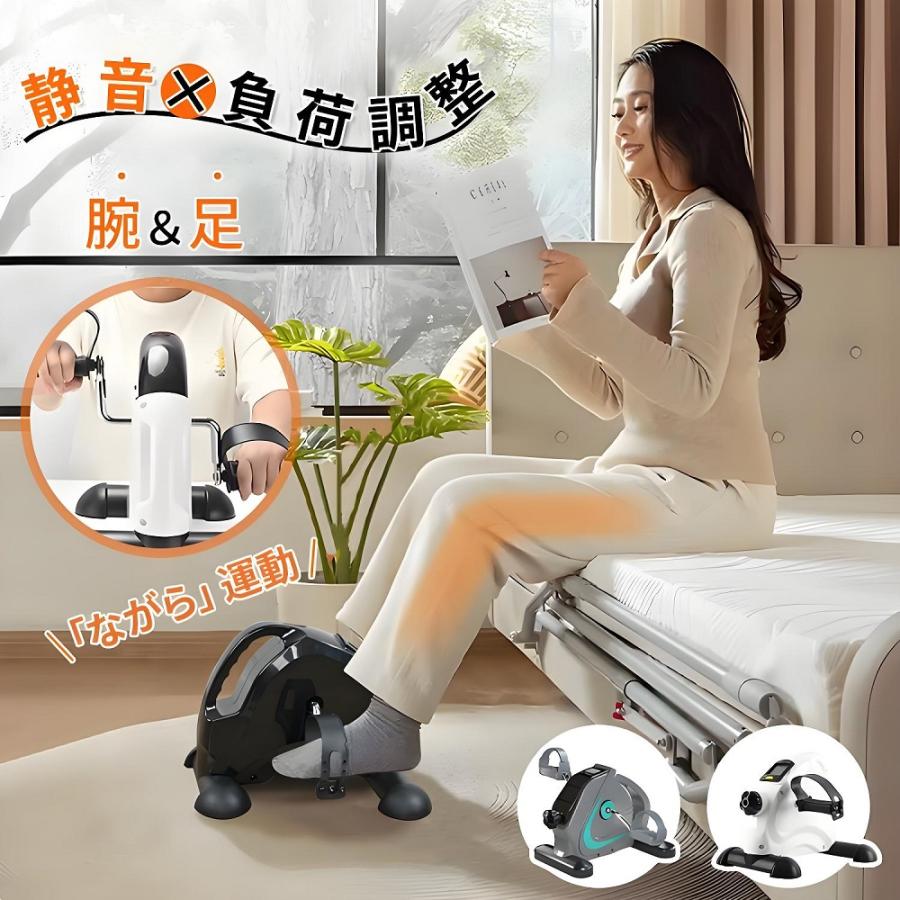 ステッパー エアロビクスバイク フィットネスバイク ミニスピンバイク