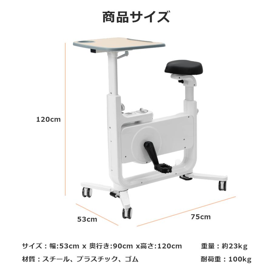 Yumcute フィットネスバイク エアロバイク スピンバイク 静音 8段階