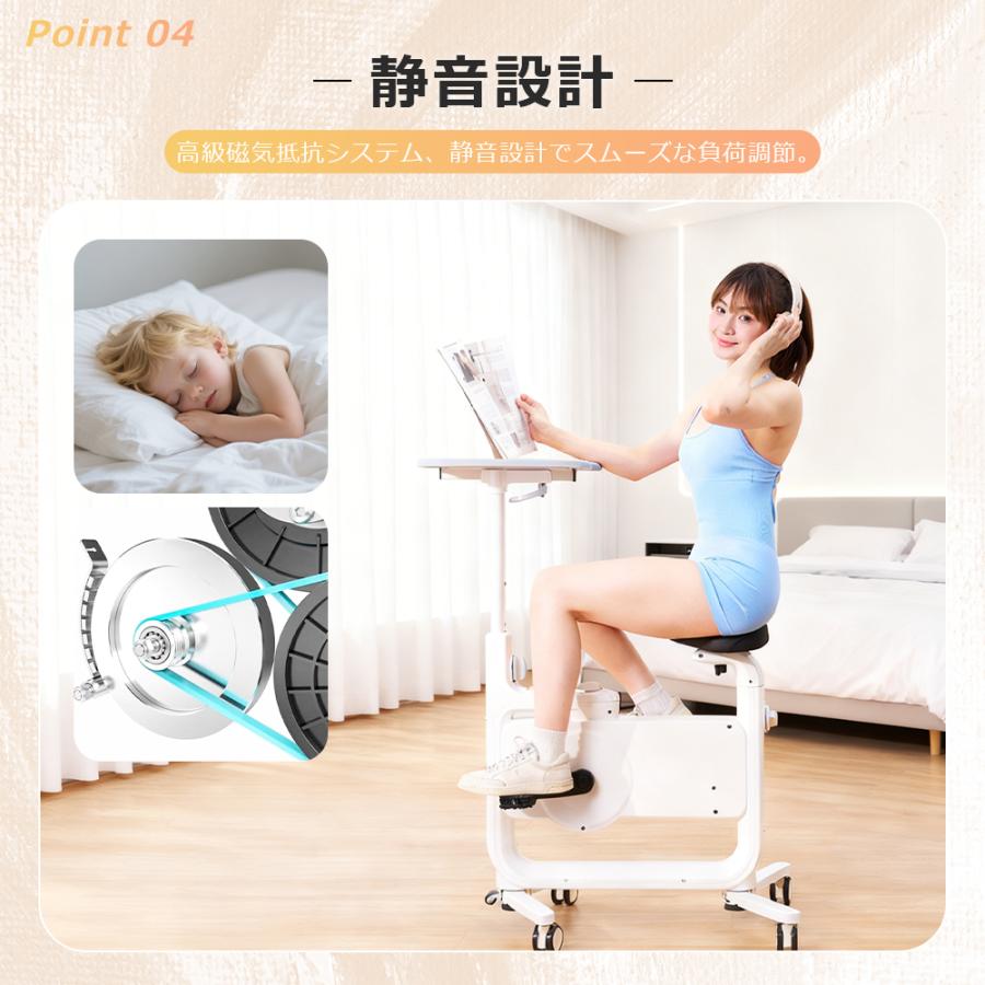 Yumcute フィットネスバイク エアロバイク スピンバイク 静音 8段階