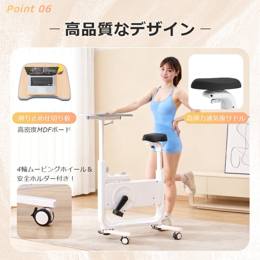 Yumcute フィットネスバイク エアロバイク スピンバイク 静音 8段階
