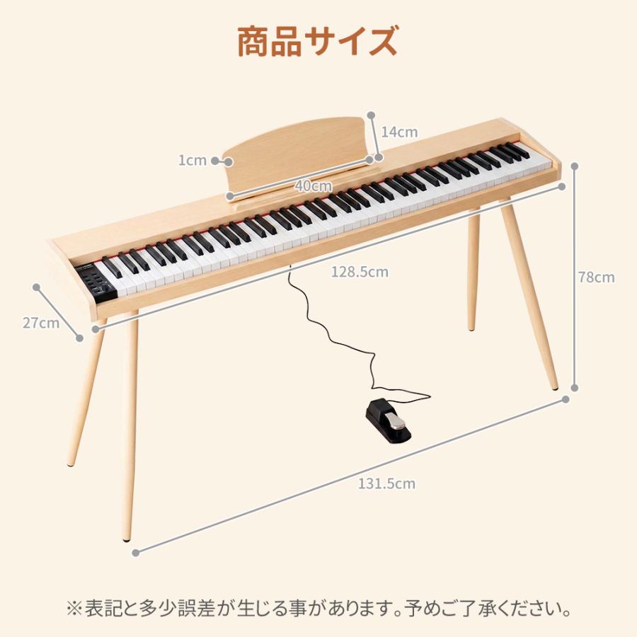 電子ピアノ 88鍵盤 キーボード 多機能 内蔵音源 自動伴奏 スマート