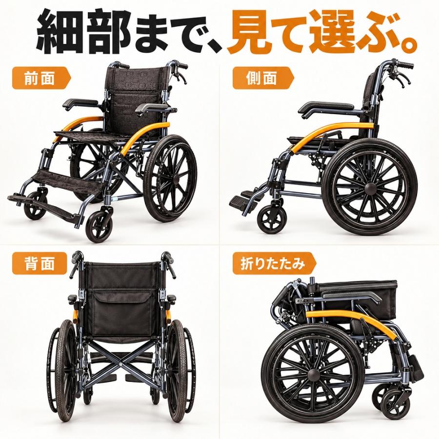 車椅子 軽量車椅子 簡易車椅子 折りたたみ 軽量 介護 自走介助兼用 超