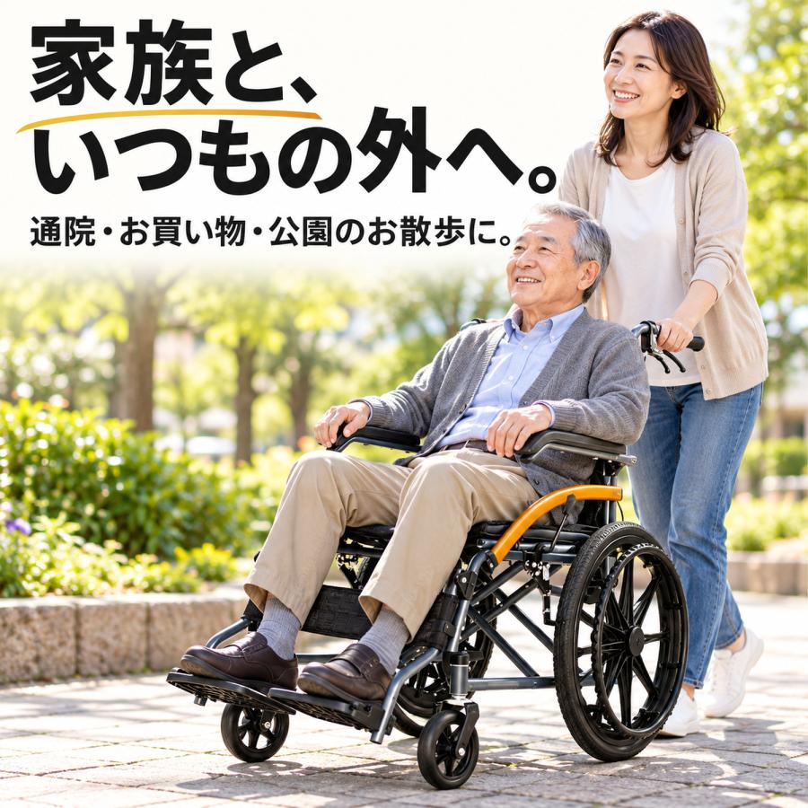 車椅子 軽量車椅子 簡易車椅子 折りたたみ 軽量 介護 自走介助兼用 超