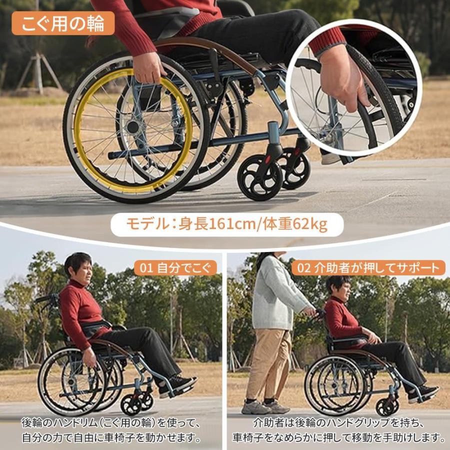 車椅子 軽量車椅子 簡易車椅子 折りたたみ 軽量 介護 自走介助兼用 超