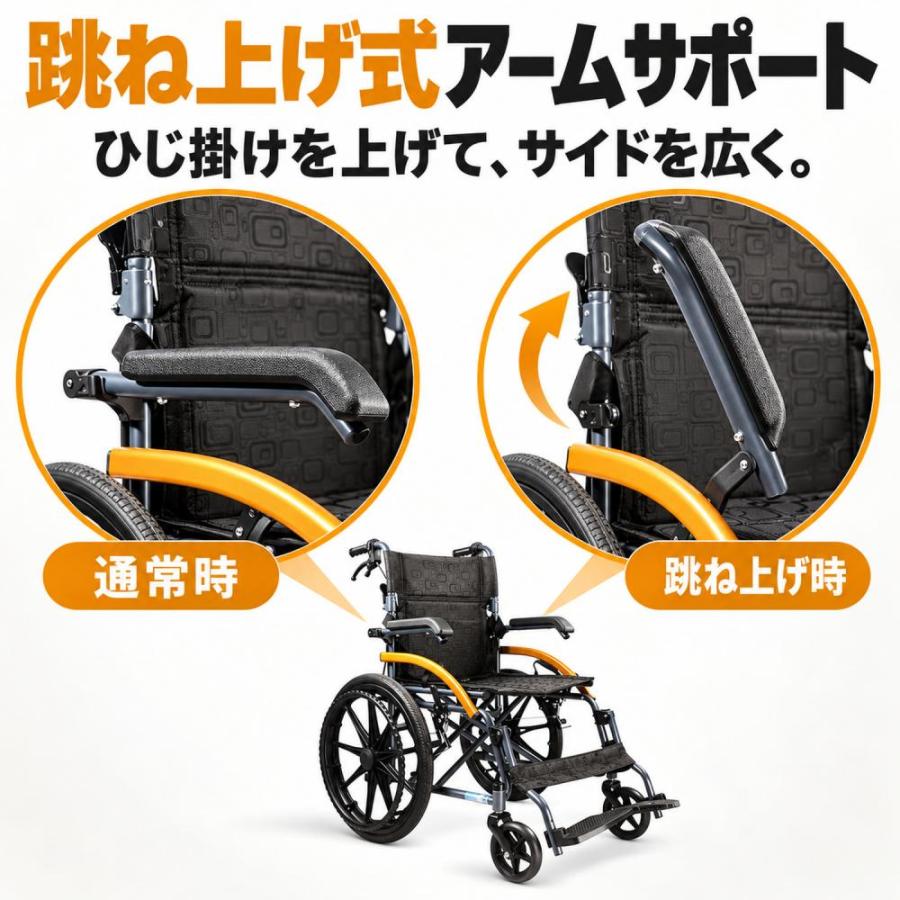車椅子 軽量車椅子 簡易車椅子 折りたたみ 軽量 介護 自走介助兼用 超
