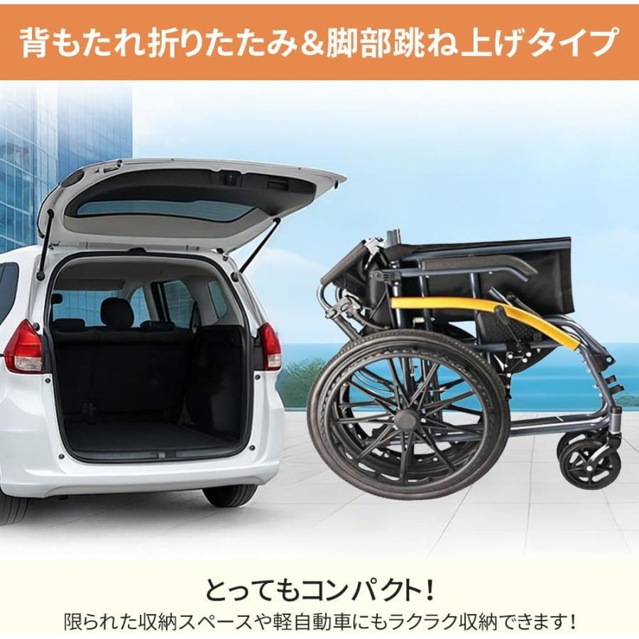 車椅子 軽量車椅子 簡易車椅子 折りたたみ 軽量 介護 自走介助兼用 超