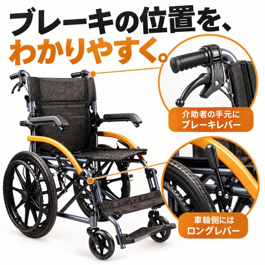 車椅子 軽量車椅子 簡易車椅子 折りたたみ 軽量 介護 自走介助兼用 超