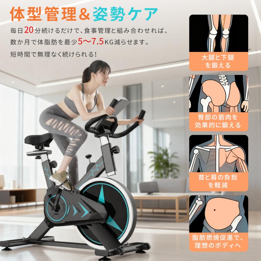 Yumcute スピンバイク フィットネスバイク エアロバイク 静音 家庭用