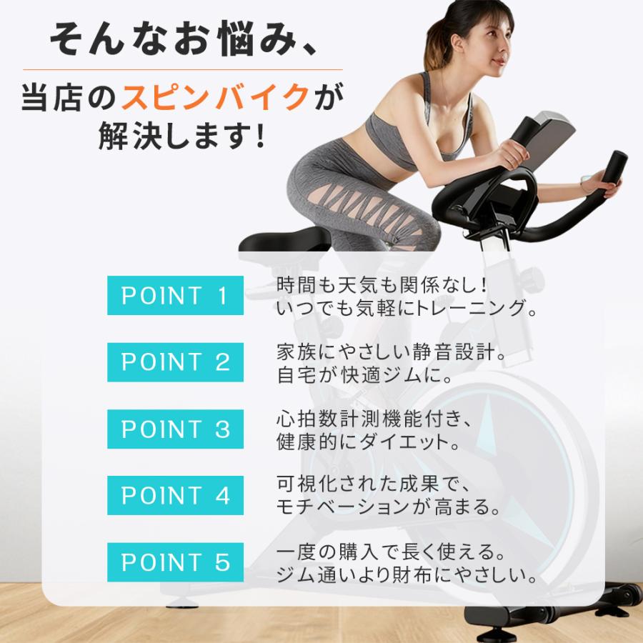 Yumcute スピンバイク フィットネスバイク エアロバイク 静音 家庭用 