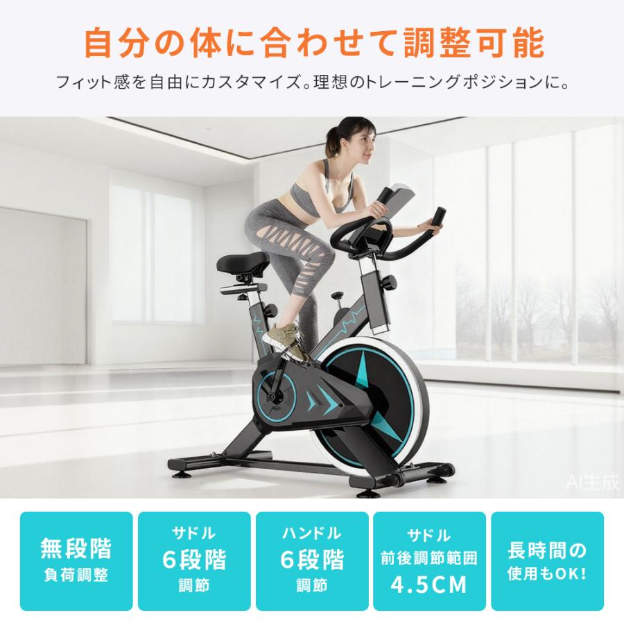 Yumcute スピンバイク フィットネスバイク エアロバイク 静音 家庭用 