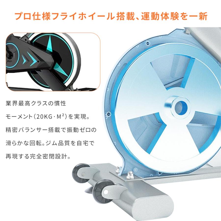 Yumcute スピンバイク フィットネスバイク エアロバイク 静音 家庭用