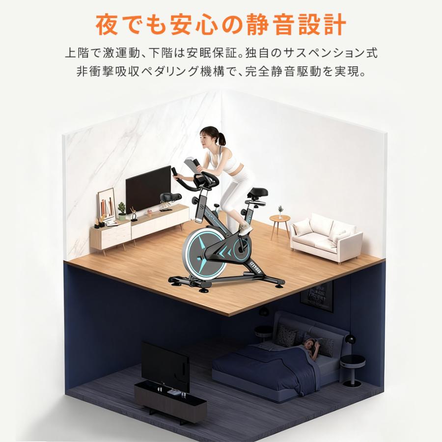 Yumcute スピンバイク フィットネスバイク エアロバイク 静音 家庭用