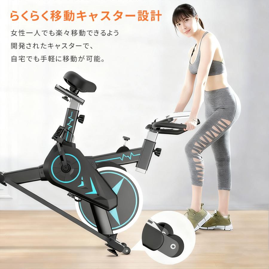 Yumcute スピンバイク フィットネスバイク エアロバイク 静音 家庭用