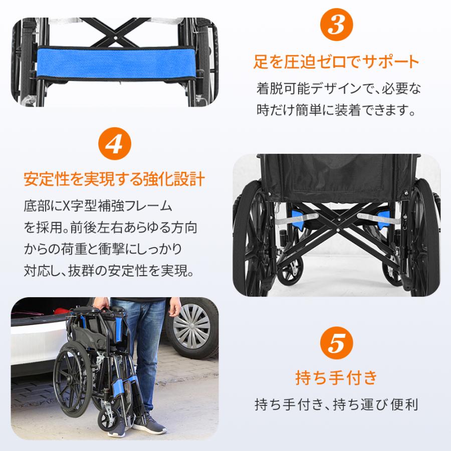 車椅子 折りたたみ 超軽量 介護 自走介助兼用 軽量 コンパクト 軽量