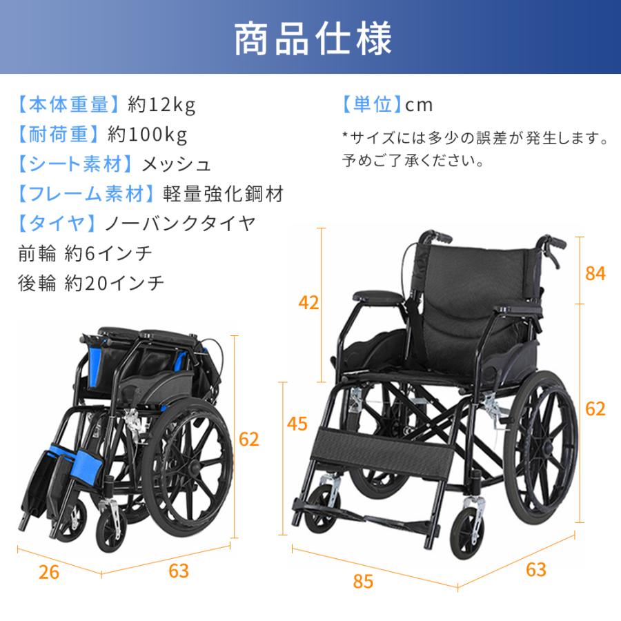 車椅子 折りたたみ 超軽量 介護 自走介助兼用 軽量 コンパクト 軽量