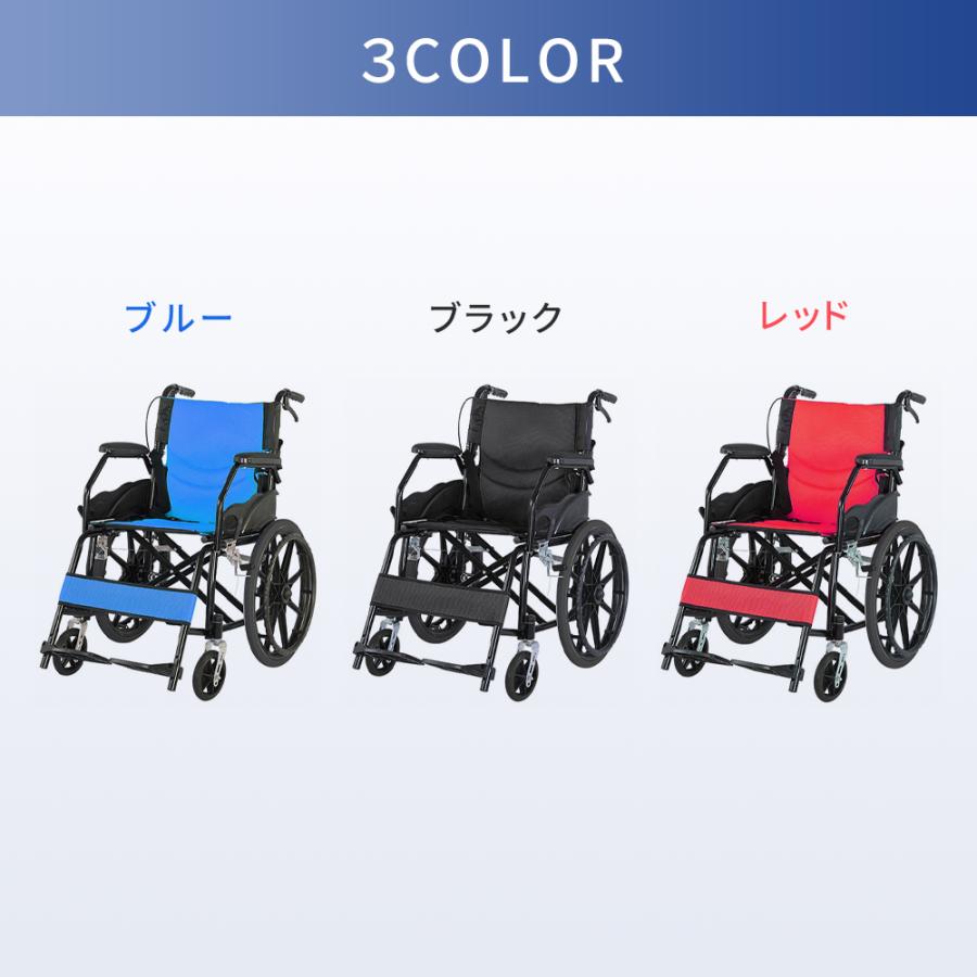 車椅子 折りたたみ 超軽量 介護 自走介助兼用 軽量 コンパクト 軽量