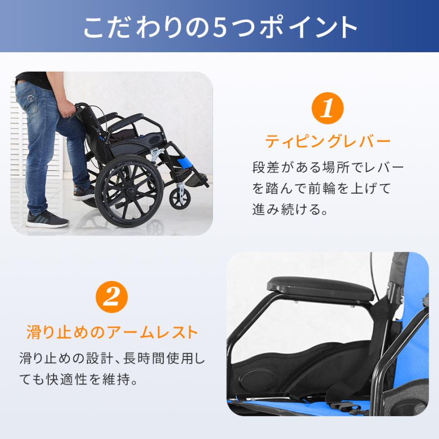 車椅子 折りたたみ 超軽量 介護 自走介助兼用 軽量 コンパクト 軽量