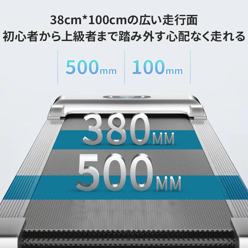ルームランナー Amazon | FLYLINKTECH ルームランナー 3段角度調整 電動 ランニング
