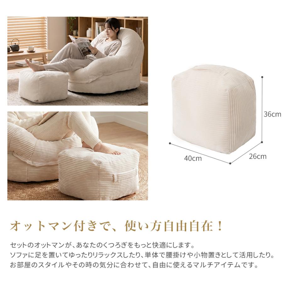 ソファ 一人掛け クッションソファー ビーズソファ ビーズクッション
